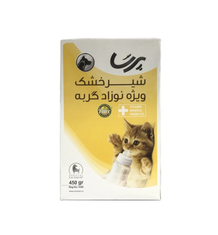 شير خشك بچه گربه پرسا - Image 1