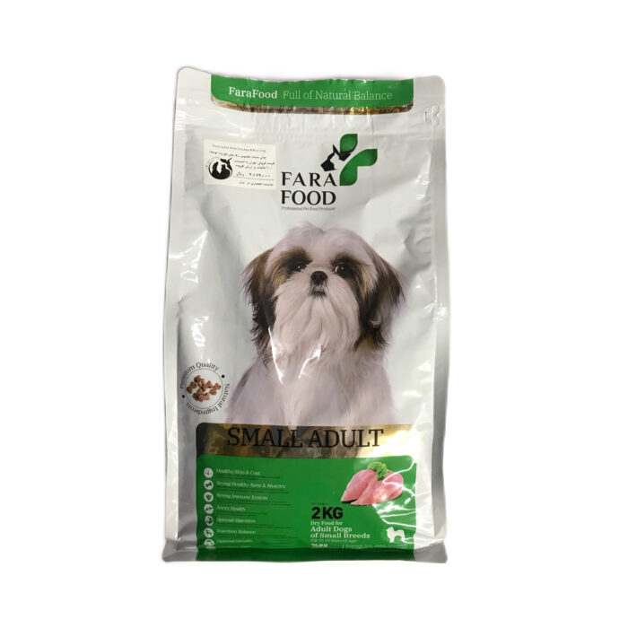غذاي خشك فرافود 2kg farafood small adult - Image 1