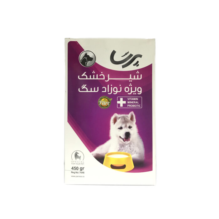 شير خشك نوزاد سگ پرسا - Image 1