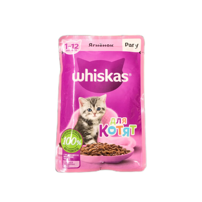 پوچ ویسکاس كيتن با طعم بره در سس whiskas - Image 1