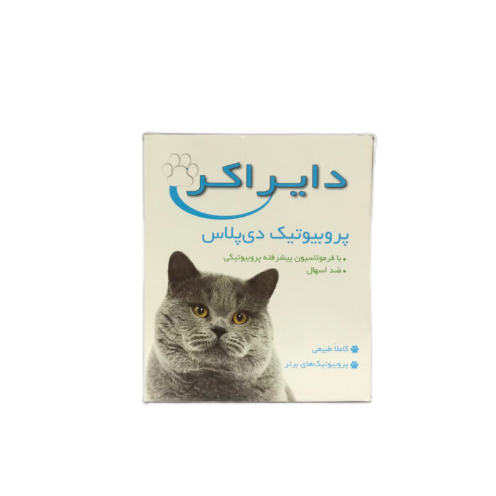 پودر دایراکر - Image 1