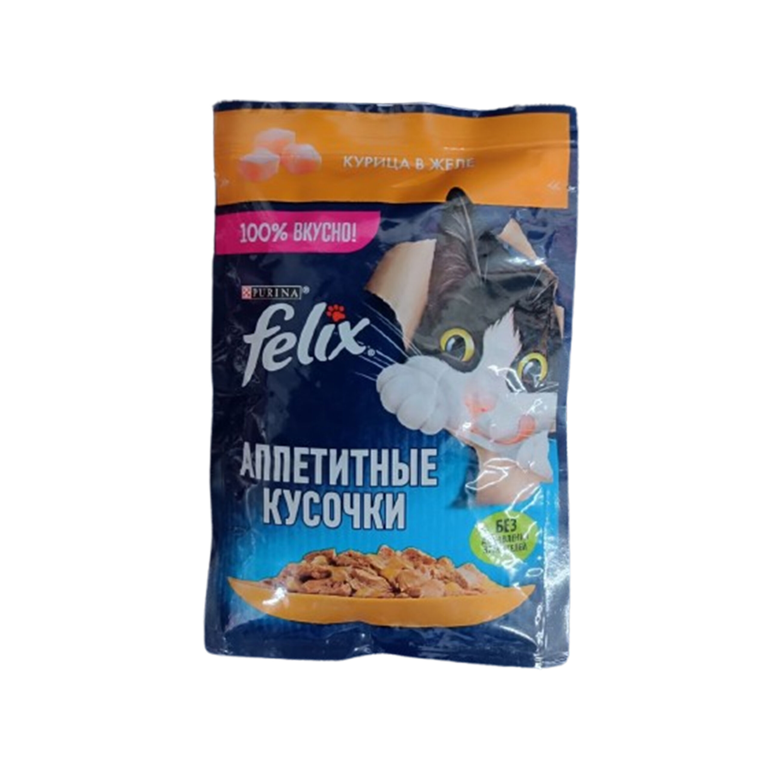 1 پوچهای فیلیکس 7۵ گرمی - Image 1